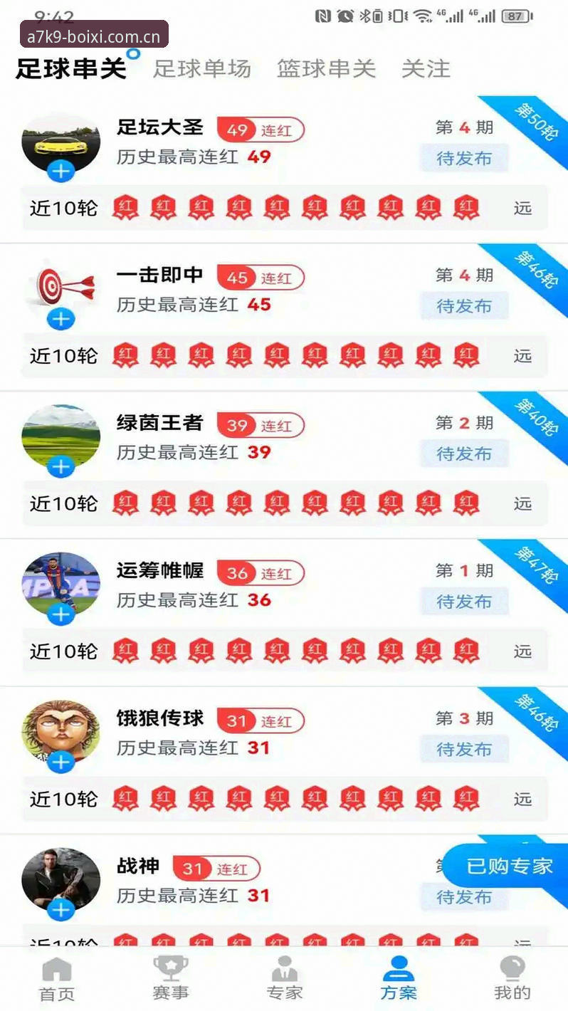 博喜体育A7K9下载2026最新版本完整指南：从安装到高效使用的技术评测
